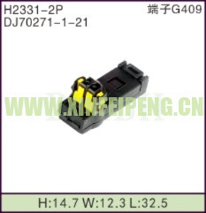 XFP-H2331-2P