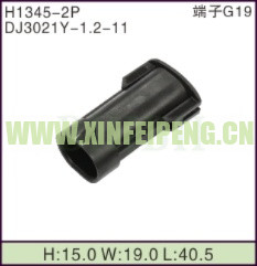 XFP-H1345-2P