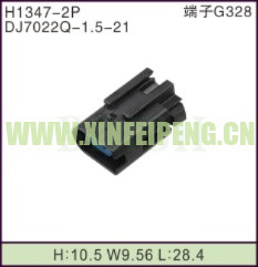 XFP-H1347-2P