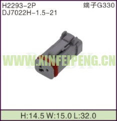 XFP-H2293-2P