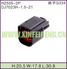 XFP-H2505-2P