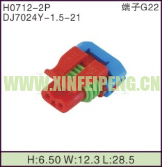 XFP-H0712-2P