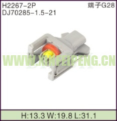 XFP-H2267-2P