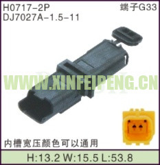 XFP-H0717-2P