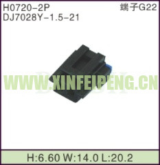 XFP-H0720-2P