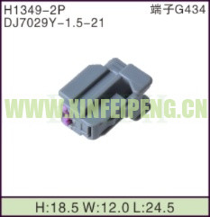 XFP-H1349-2P