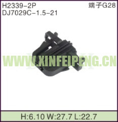 XFP-H2339-2P