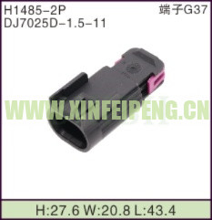 XFP-H1485-2P