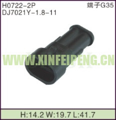 XFP-H0722-2P