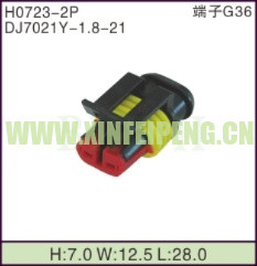 XFP-H0723-2P
