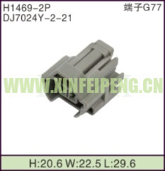 XFP-H1469-2P