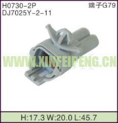 XFP-H0730-2P