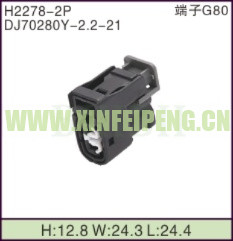 XFP-H2278-2P