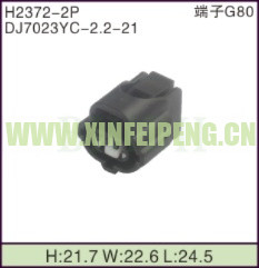 XFP-H2372-2P