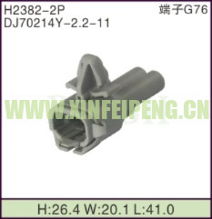XFP-H2382-2P
