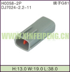 XFP-H0058-2P
