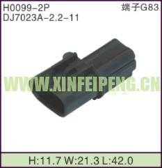 XFP-H0099-2P