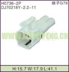 XFP-H0736-2P