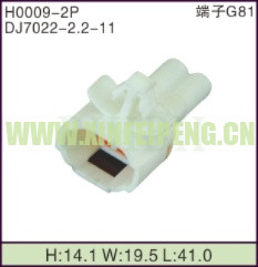 XFP-H0009-2P