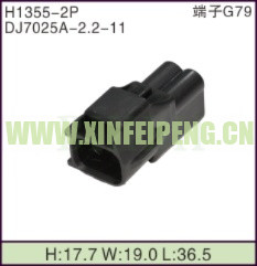 XFP-H1355-2P
