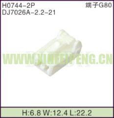 XFP-H0744-2P