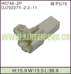 XFP-H0746-2P
