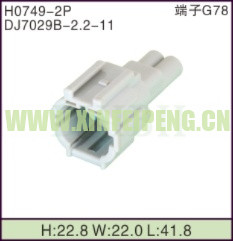 XFP-H0749-2P