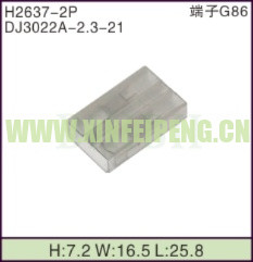 XFP-H2637-2P