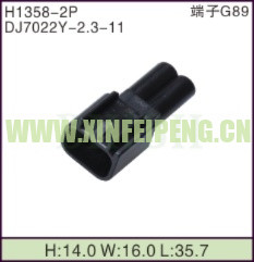 XFP-H1358-2P