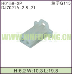 XFP-H0158-2P