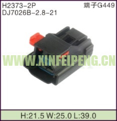 XFP-H2373-2P