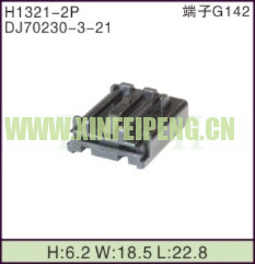 XFP-H1321-2P
