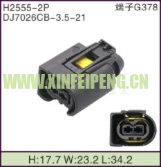 XFP-H2555-2P