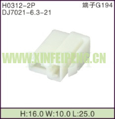XFP-H0312-2P
