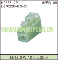 XFP-H0335-2P