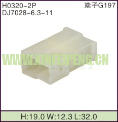 XFP-H0320-2P