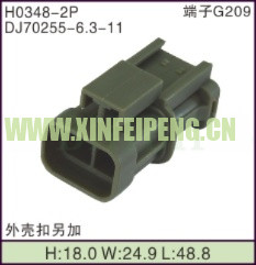 XFP-H0348-2P