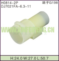 XFP-H0814-2P