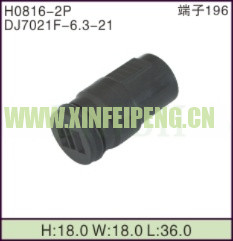XFP-H0816-2P