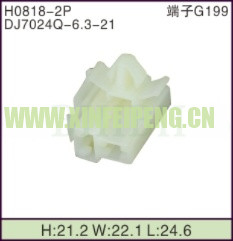 XFP-H0818-2P