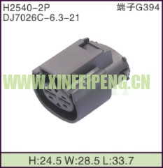 XFP-H2540-2P