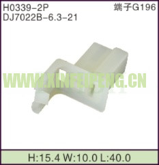 XFP-H0339-2P