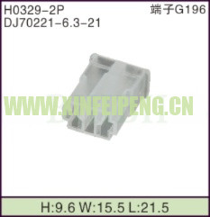 XFP-H0329-2P
