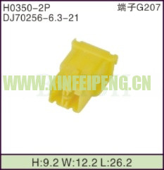 XFP-H0350-2P