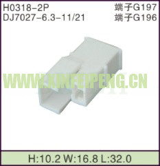 XFP-H0318-2P