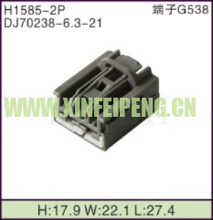 XFP-H1585-2P
