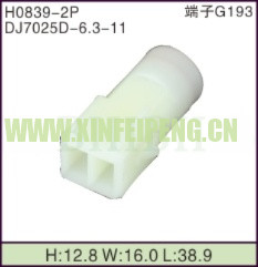 XFP-H0839-2P