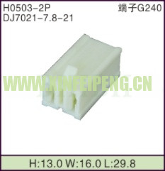 XFP-H0503-2P