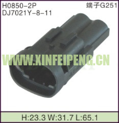 XFP-H0850-2P
