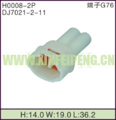 XFP-H0008-2P